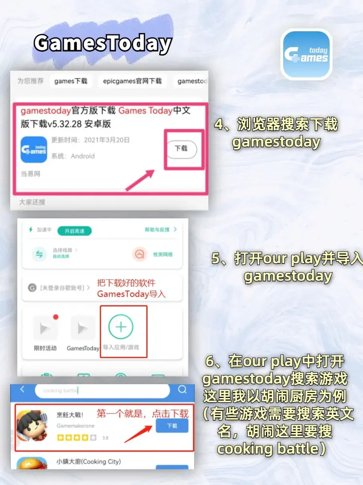 大单小双截图2
